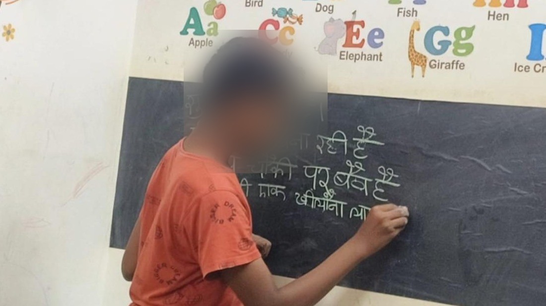 Classroom board with a congratulatory message celebrating a student's board exam success